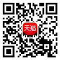 Tmall