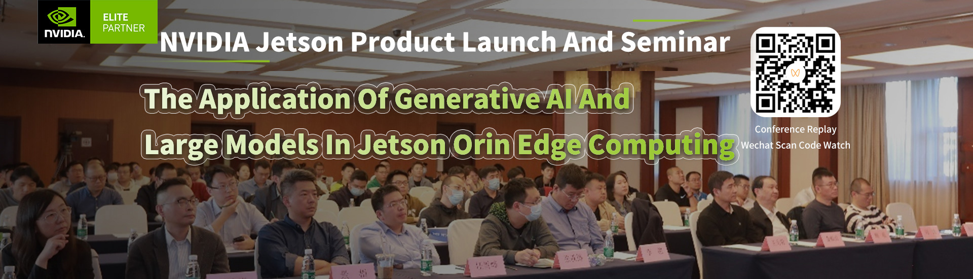 NVIDIA Jetson Product Launch And Seminar